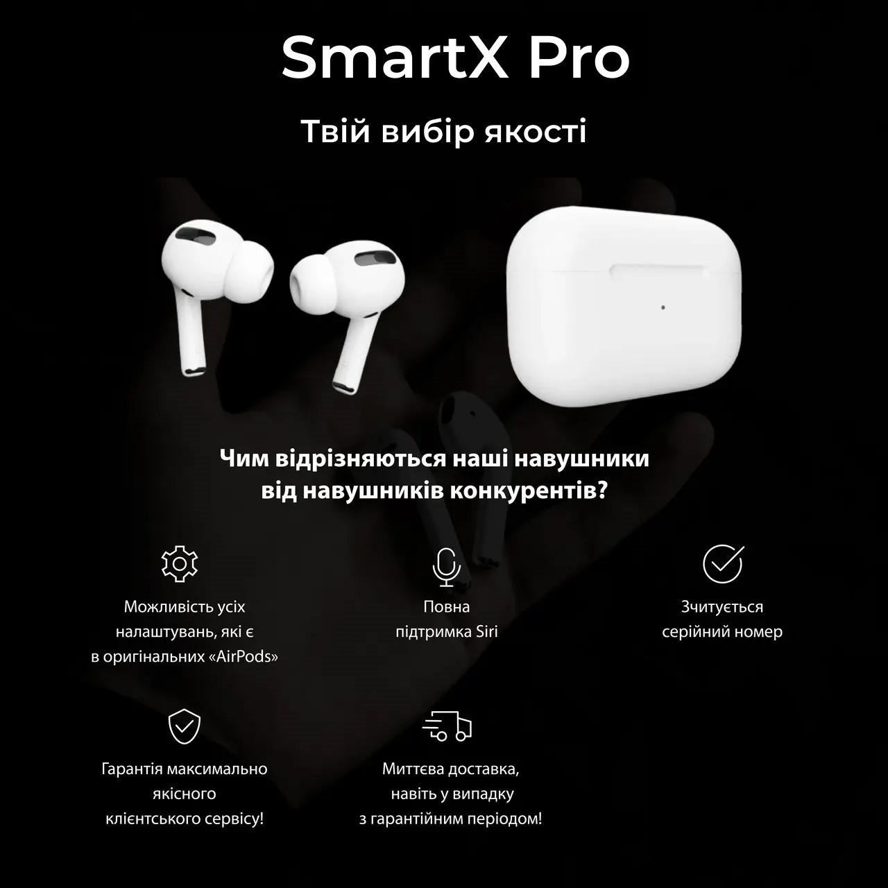 Навушники бездротові SmartX Pro Luxury Bluetooth бездротова зарядка люкс якість AAA блютуз