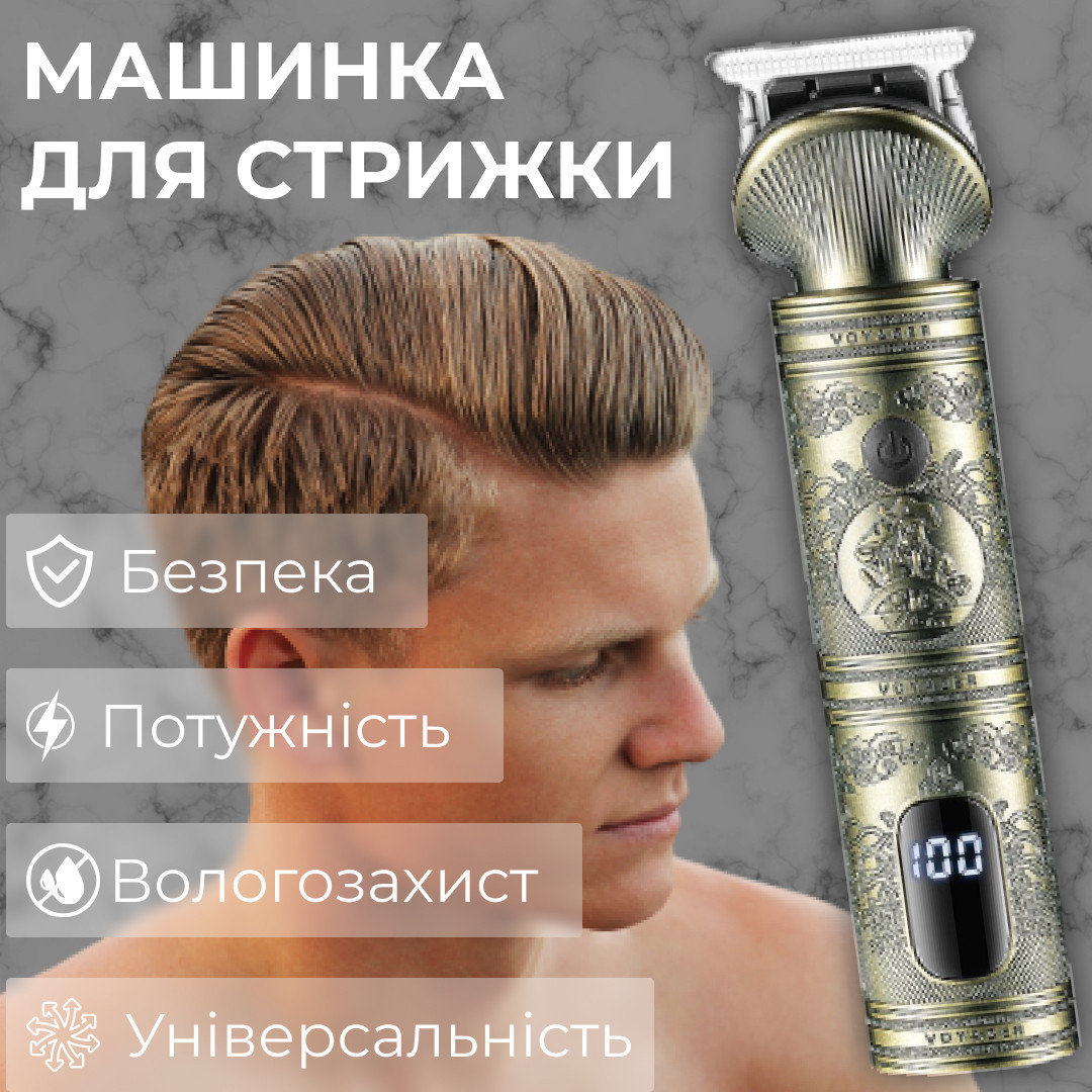 Тример професійний акумуляторний з LED-дисплеєм 5 Вт машинка для стрижки бездротова VGR V-962, фото 1