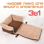 Розкладна Лежанка Ліжко 3в1 Для Собак та Котів Великий Лежак Для Тварин зі Знімною Подушкою Zmaker, фото 2