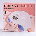 Лампа для манікюру професійна світлодіодна 48 Вт UV/LED настільна лампа для манікюру і педикюру SK-923, фото 6