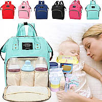 Сумка-рюкзак мультифункциональный органайзер для мамы Mummy Bag/для коляски/удобная сумка для мам
