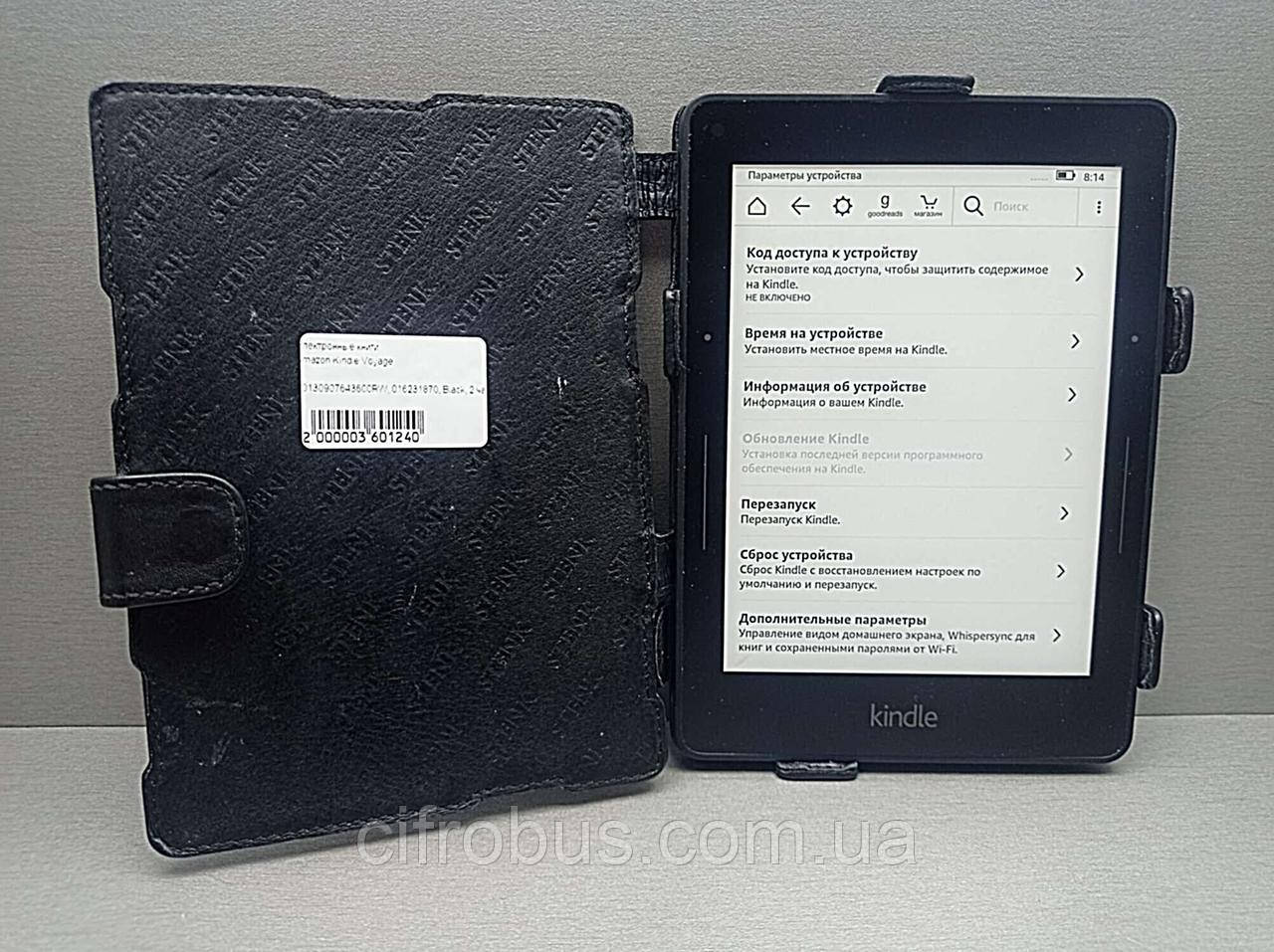 Електронна книга Б/У Amazon Kindle Voyage