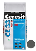 CE33 Plus 115 Кольоровий шов до 6 мм сірий цемент (2 кг) (уп-12 шт)