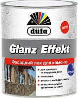 Лак по каменю Glanz Effekt (0,75л)(уп-3шт.)