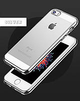 Чохол Iphone 5 / 5S / SE силікон TPU світло-сірий