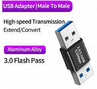 Адаптер USB3.0 Male-Male (папа-папа)