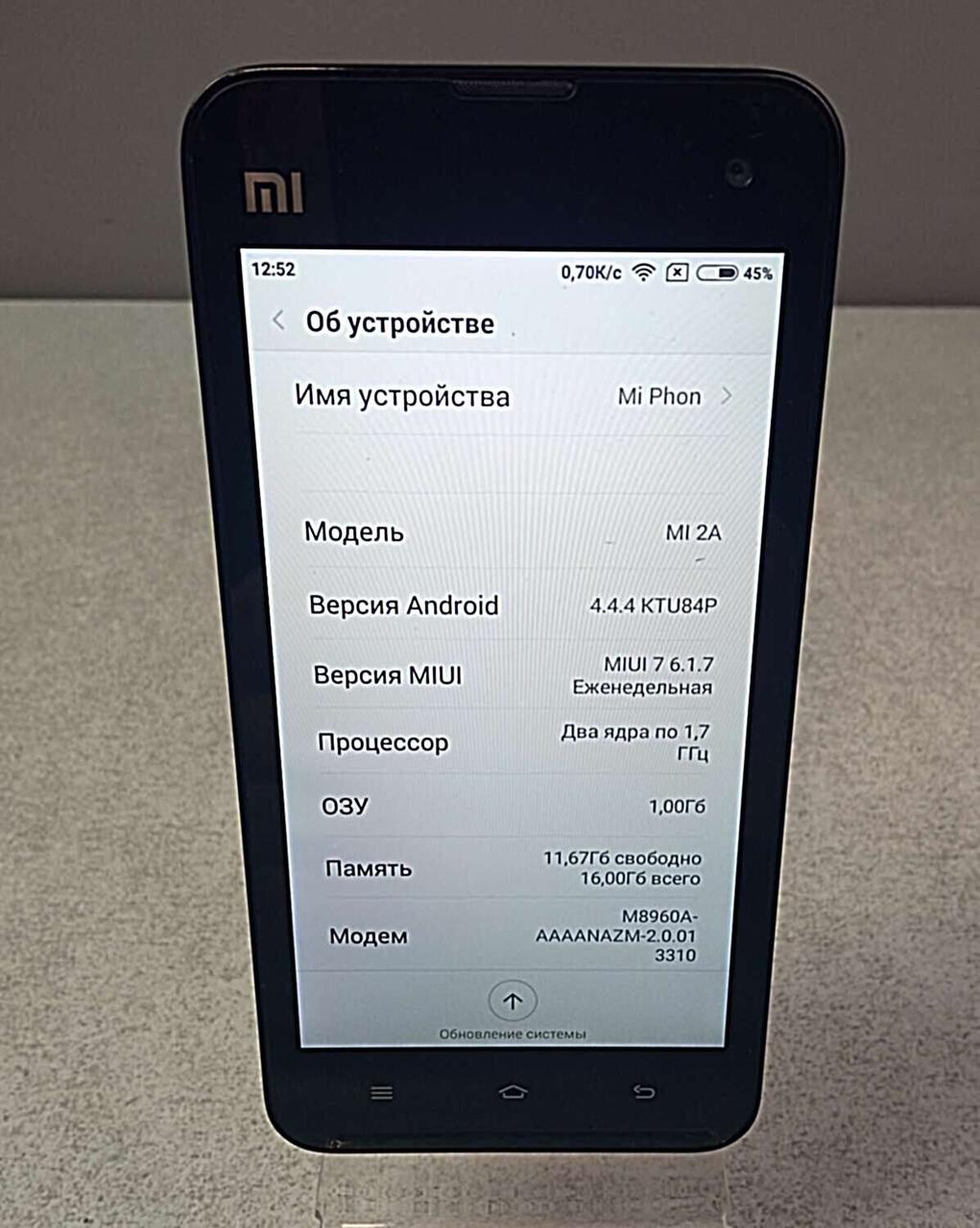 Мобильный телефон смартфон Б/У Xiaomi Mi2A (ID#1816340495), цена: 1499 ?,  купить на Prom.ua