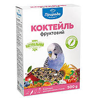 Корм для волнистых попугаев Природа Коктейль Фруктовый 500 г p