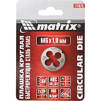 Плашка Matrix М4 х 0.7 мм Р6М5 ML, код: 7526160