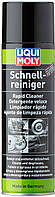 Универсальный очиститель - Liqui Moly Schnell-Reiniger, 0.5л(897052316755)