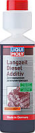 Долговременная дизельная присадка Liqui Moly Langzeit Diesel Additiv, 0.25л(897076501755)