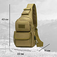 Тактичний рюкзак ЗСУ | Чоловіча сумка слінг тактична | Армійська сумка PJ-170 через плече