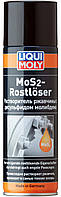 Растворитель ржавчины с молибденом - Liqui Moly MoS2 Rostloser, 0.3л(897052570755)