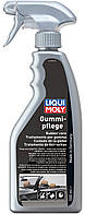 Средство для ухода за резиной - Liqui Moly Gummi-Pflege, 0.5л(897048573755)
