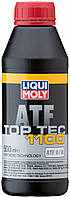 НС-синтетическое трансмиссионное масло для АКПП Liqui Moly Top Tec ATF 1100, 0.5л(897109170755)