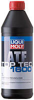 НС-синтетическое трансмиссионное масло для АКПП Liqui Moly Top Tec ATF 1600, 1л(897252330755)