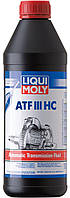 НС-синтетическое трансмиссионное масло для АКПП Liqui Moly ATF lll HC, 1л(897112028755)