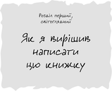 Олександр Роднянський - Виходить продюсер, фото 3