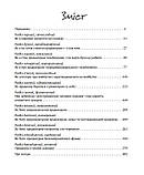 Олександр Роднянський - Виходить продюсер, фото 4