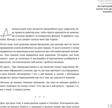 Олександр Роднянський - Виходить продюсер, фото 5