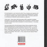 Олександр Роднянський - Виходить продюсер, фото 2