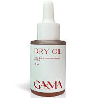 Сухое масло для кутикулы Арбуз GaMa Dry Oil 30 мл