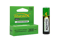 Акумулятор Rablex Li-ion 18650-p (захист), 2800 mAh, 3,7V