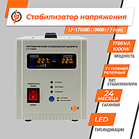 Стабилизатор напряжения LP-1750RD (1000Вт / 7 ступ) b