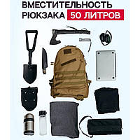 Армейский вещевой походный рюкзак / Рюкзак военный тактический для похода / AO-903 Тактический универсальный