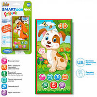 Интерактивная игрушка Limo Toy Телефон FT-0049 n