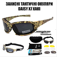 Тактические солнцезащитные очки Daisy X7 с сменными линзами хаки
