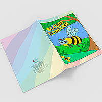 Детская раскраска "Веселые насекомые". Книжка - антистресс для рисования детям. Раскраски для детей от 3 лет