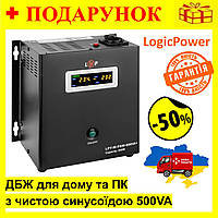ИБП для дома и ПК с чистой синусоидой 800VA(560Вт), Бесперебойник LogicPower 12V 5A/15A для сервера Nom1