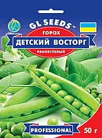 Насіння Гороху Дитячий захват (50г), Professional, TM GL Seeds