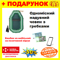 Гребісний надувний човен без настилу, одномісний надувний човен із гребками зі зсувним сидінням для риболовлі Aiis