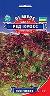 Насіння Салату Ред Крос (1г), For Hobby, TM GL Seeds