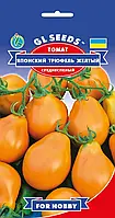 Насіння Томату Японський трюфель жовтий (0.1г), For Hobby, TM GL Seeds