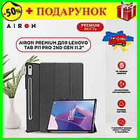 Чехол AIRON Premium для Lenovo Tab P11 Pro 2nd Gen 11.2" с защитной пленкой и салфеткой, Wake/Sleep Nom1