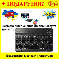 Клавиатура беспроводная Bluetooth Airon Easy Tap для Smart TV и планшета Nom1