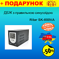ИБП с правильной синусоидой Ritar SK-600VA (400W) под внешнюю батарею, инвертор для котла Nom1