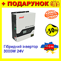 Гибридный инвертор MUST PV18-3024VPM, 3000W, 24V, ток заряда 20/30A, 160-275V, MPPT (60А, 145 Vdc) Nom1