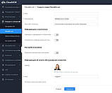 Хмарна АТС Grandstream CloudUCM Startup 10 абонентів оренда на 1 рік, фото 5