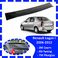 Дефлектор заднего стекла Renault Logan I 2004-2012 (скотч) козырек, ветровик, заднего стекла