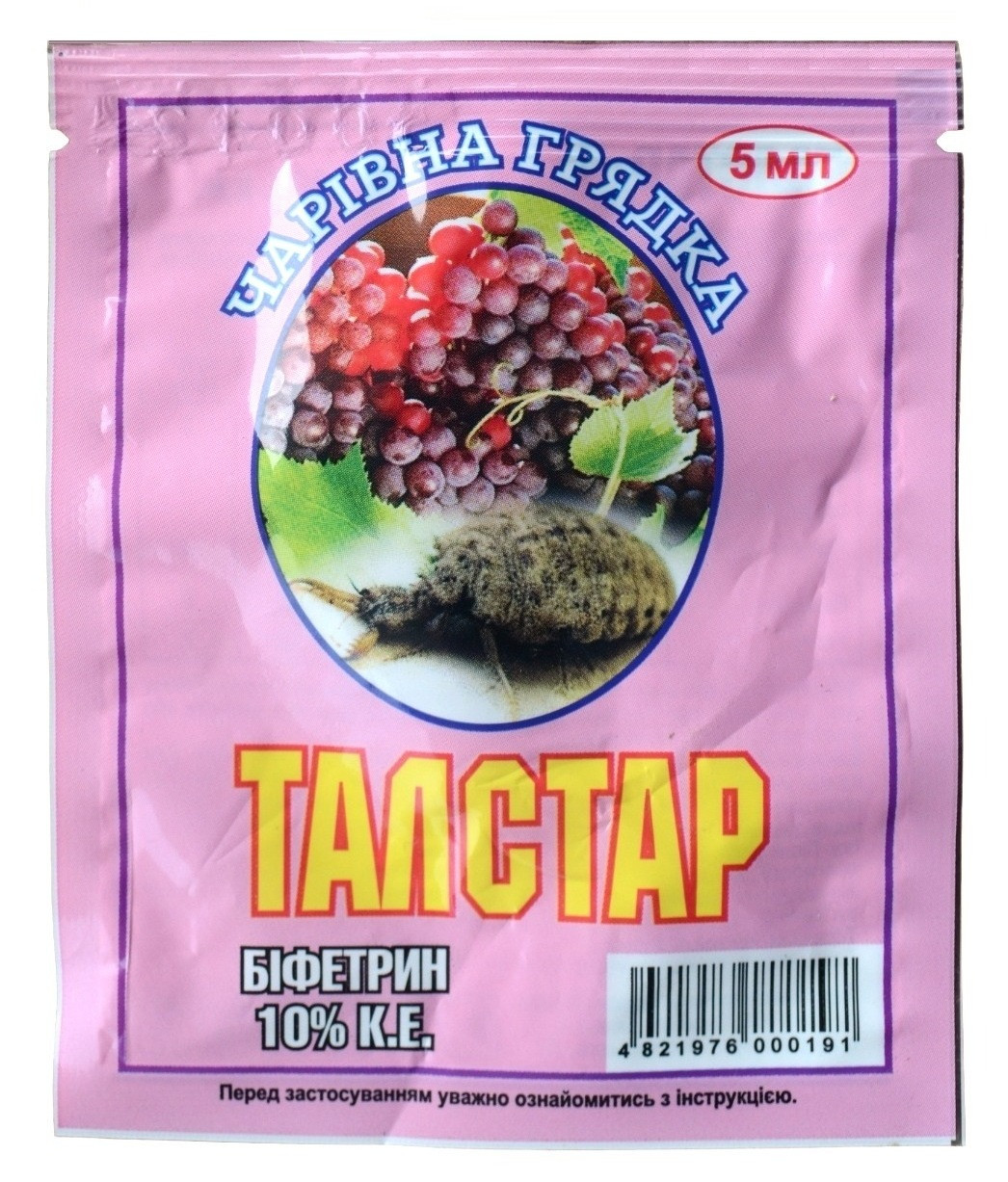 Талстар, 5мл.