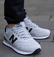 Мужские кроссовки New Balance 574 весна-осень-лето в сетку серые. Живое фото