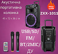 Акустическая переносная колонка ZXX-1011 800Вт 15" 45х72х36см USB/SD/FM/BT/2MIC/ДК