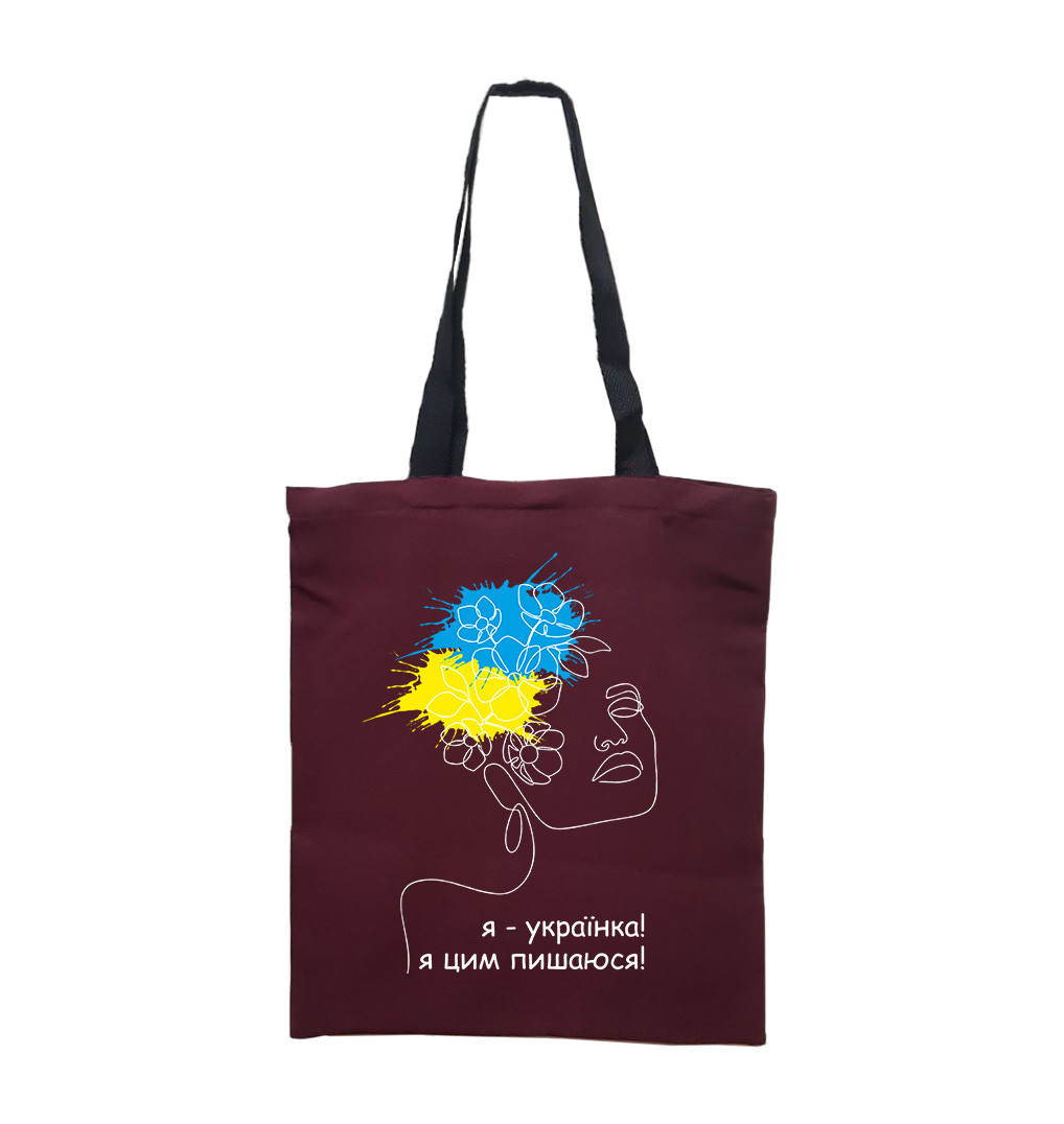 Шопер "Я - Українка", габардин
