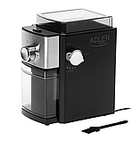Кавомолка на 12 порцій Adler AD 4448 Burr Польща 300Вт, фото 3