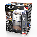 Кавомолка на 12 порцій Adler AD 4448 Burr Польща 300Вт, фото 8