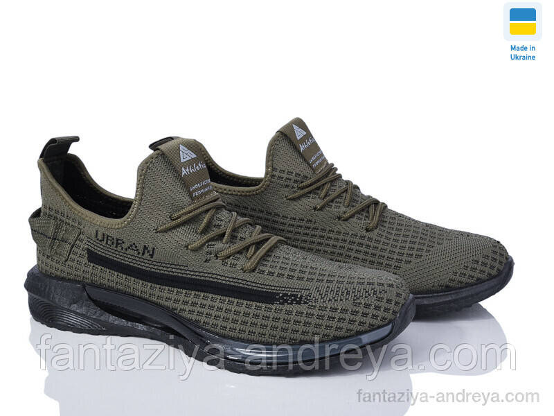 Кросівки чоловічі DeMur 41-45р.